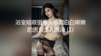 kcf9.com-泰国版【狗头萝莉】「pimnalin」OF私拍 混血容颜白嫩肌肤童颜巨乳【第二弹】