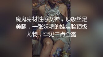 亚洲超模亚军X媛与男友性爱私拍手机丢失不慎流出 多场所爆操完美S身材