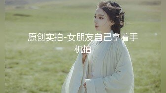 原创实拍-女朋友自己拿着手机拍