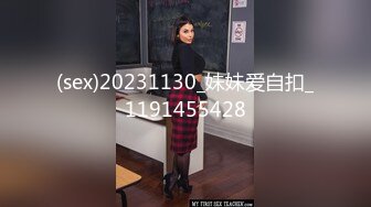 气质反差人妻 重度ntr 【李芸姗】最新付费订阅福利 (9)