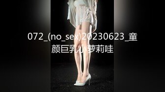 【新片速遞】 国产CD系列超美伪娘洛小熙与姐妹一起调教爆插男奴 [93MB/MP4/00:18:56]