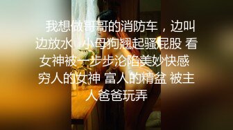 星空传媒 XK8136 痴女姐姐对妹妹男友的榨精行动