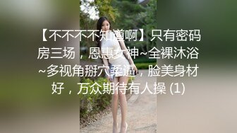 韩国演艺圈潜规则系列--土豪高价约炮极品美女