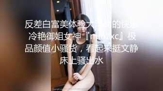 【新片速遞】♈170长腿女神猫女郎【水水很甜么么哒】❤️全裸掰逼美翘臀,情趣黑丝美腿，粗口淫语挑逗[365MB/MP4/00:46:18]