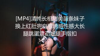 [2DF2] 《老王探花》找了个样子挺养眼清纯可人的学生兼职妹上门沙发抠逼热身床上激情[MP4/287MB][BT种子]