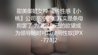 极品女神一袭长裙风姿十分撩人 大长腿高挑娇躯白皙精致欣赏粉嫩嫩逼逼啪啪大力暴操疯狂输出哦哦受不了