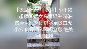 大眼睛长相端庄妹子和男友口交啪啪女上位，无套打桩