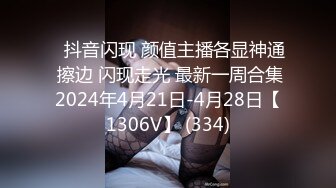 人妻少妇是最懂男人的 这个身材穿旗袍真是绝了