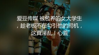 红色格子裙苗条美少妇被大屌姐夫无套操白虎骚穴，跳蛋自慰女上位操穴