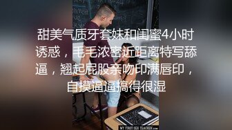 STP28893 抽搐妹返场&nbsp;&nbsp;玩的很开 跳蛋大黑牛伺候 骑乘姿势爆操 深插撞击啪啪声