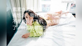 [MP4]【18岁的大一学妹】大二医学院校花 清纯大眼萌妹 看着毛还没长齐呢 小小年纪就会用跳蛋自慰 粉嫩的鲍鱼里淫液喷涌