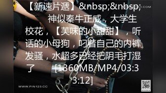 [MP4/ 790M]&nbsp;&nbsp;淫荡情侣露脸激情啪啪给狼友看，黑丝情趣抠逼吃奶69交