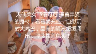 熟女阿姨嘴上喊着不行身体却很诚实