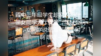 《顶级女神?罕见泄密》初代网红模特鼻祖，极品外围名媛【潘娇娇】尺度全开，三点特写道具插白虎粉嫩B，私处真的无敌，撸点满满