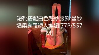 [MP4/671MB]李尋歡探花-滿背紋身兼職爆乳學妹