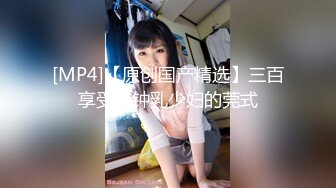 【新片速遞】&nbsp;&nbsp;酒店女厕全景偷拍漂亮黑丝小姐姐的极品美鲍鱼[1070M/MP4/06:46]