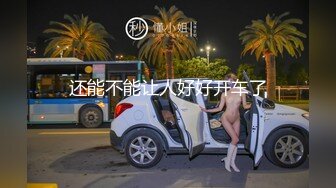 在别人家操她老婆