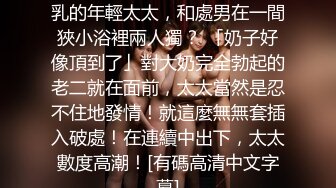 两个高颜值苗条女神一笼二凤玩得可爽了