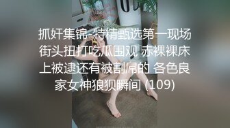 〖反差白富美❤️巨乳母狗〗反差女神『小姨妈』魔鬼身材白虎粉逼 多体位蹂躏爆草 给骚逼干的淫水泛滥哭腔呻吟 (1)