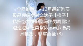 高潮盛宴 极品媚态蜜汁白虎嫩鲍美少女 Yua 国风丸子头情趣 三指玩穴湿嫩爆浆 狼牙AV棒太爽了高潮上头 (3)