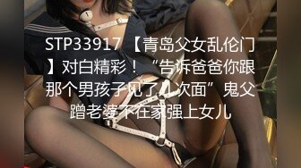 STP21970 母子乱伦大戏 巨乳熟女 乳交利器小伙今夜爽翻 超清画质偷拍 沙发激情姿势多多