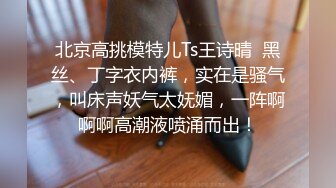 【AI换脸视频】鞠婧祎 黑丝OL惨遭清洁工强奸但却意外享受 国语无码