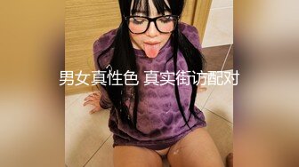 我侵犯姪女的理由 4