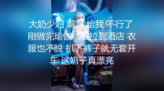 璃奈酱+小桃子+郑琦 女友给的生日礼约闺蜜一起来角色扮演