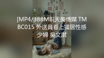 【星空传媒】学生的报恩-千凌