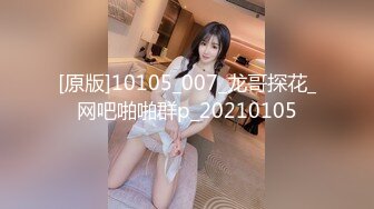 024后入极品反差母狗