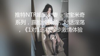 【新速片遞】二月新流出商场女厕后拍❤️极品收藏⭐⭐⭐补习班下课少女粉秋裤学妹换卫生巾[1147MB/MP4/26:22]