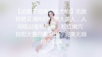 星空传媒XK8134❤️无良公公设计强上儿媳妇手机