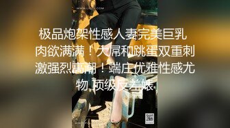 [MP4/ 1.32G] 摄影师果哥高级酒店约顶级美女车模私拍 四点全漏 不可多得的极品