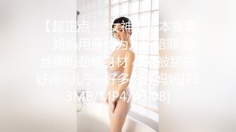 大屌黑人肏服各路媚黑淫妻thefirstclassjd资源合集【71V】 (66)