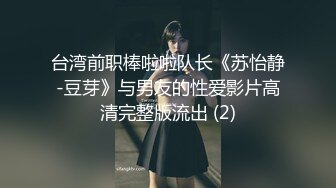 最新订阅福利，推特极品绿帽癖老公NTR夫妻【绿奴妻】私拍，邀单男淫乱调教啪啪内射刷锅狠人，甜美声音全程淫荡对话 (9)