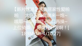 [MP4/ 176M] 美女在沙发上撅着屁屁 被大吊无套爆菊花 爽叫不停 射了一丢丢