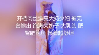 ✿超顶推大神✿ 推特土豪金主爸爸约啪空降超模空姐 ▌西门官人▌超骚反差女神白虎嫩穴 公狗腰爆肏小母狗 爽到抽搐痉挛高潮