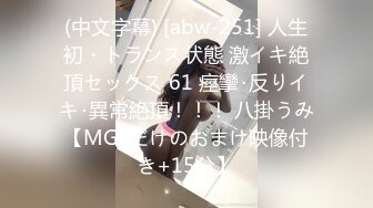 长腿美足女神穿上丝袜给男友足交然后撕开丝袜给大肉棒上下摩擦，绝对精彩，，不要错过！