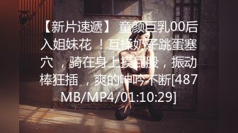 [MP4/1G] 离异大奶少妇，到她家吃了饭搞事情，原来骚货还私藏了不少好货，让我拿肉棒一起操她