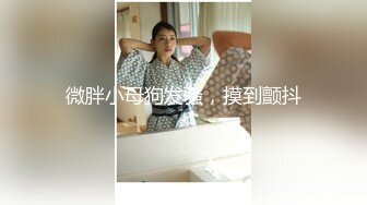 小哥酒店约炮大奶子美女同事换上情趣套装各种姿势啪啪啪完美露脸.mp4