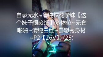 后入少妇，不让开灯，闷骚型