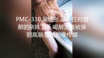 【OL风小西装美少妇】拔下裤子里面穿着丁字裤，大肚子猥琐男腰操逼，骚穴骑乘自己动，射的太快无法满足