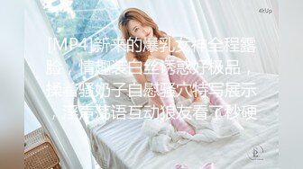 凉拖女