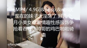 [MP4/ 1.54G] 纯欲系极品小女人让大哥在镜头前玩弄，吃奶舔逼道具抽插样子好迷人