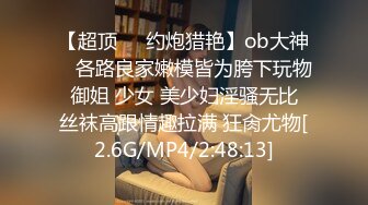 [MP4/1.47G]【私密群第38季】高端私密群内部福利38季美女如云