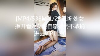 [MP4/ 1.69G] 紧张刺激露出挑战 极品颜值女神各种极限露出，这次太刺激了 人来人往的马路上完成主人任务