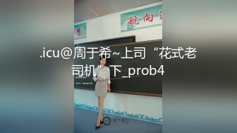 [MP4]大胡子多毛性欲强新人红唇美妞&nbsp;&nbsp;掰开塞逼一顿猛扣&nbsp;&nbsp;水声哗哗手法娴熟&nbsp;&nbsp;想要被操哥哥给我&nbsp;&nbsp;快舔我淫语骚话不断