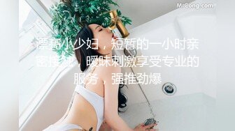 【贺新春❤️会所尊享】高冷豪乳女神开档牛仔裤 无套啪啪做爱口爆做爱 爆射吞精 正侧面双视角 完美露脸 高清720P原版