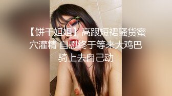 [亞洲無碼] 【极品反差婊】极品卡哇伊妹子，粉嫩的小逼逼和奶子，带着猫耳朵，被男友各种爆艹，太刺激了！