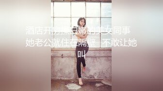 2024年2月新作【成长的袁湘琴】短发气质小姐姐美女穿着牛仔裤身材超级好良家首次脱光展露私处淫靡盛宴必看 (4)